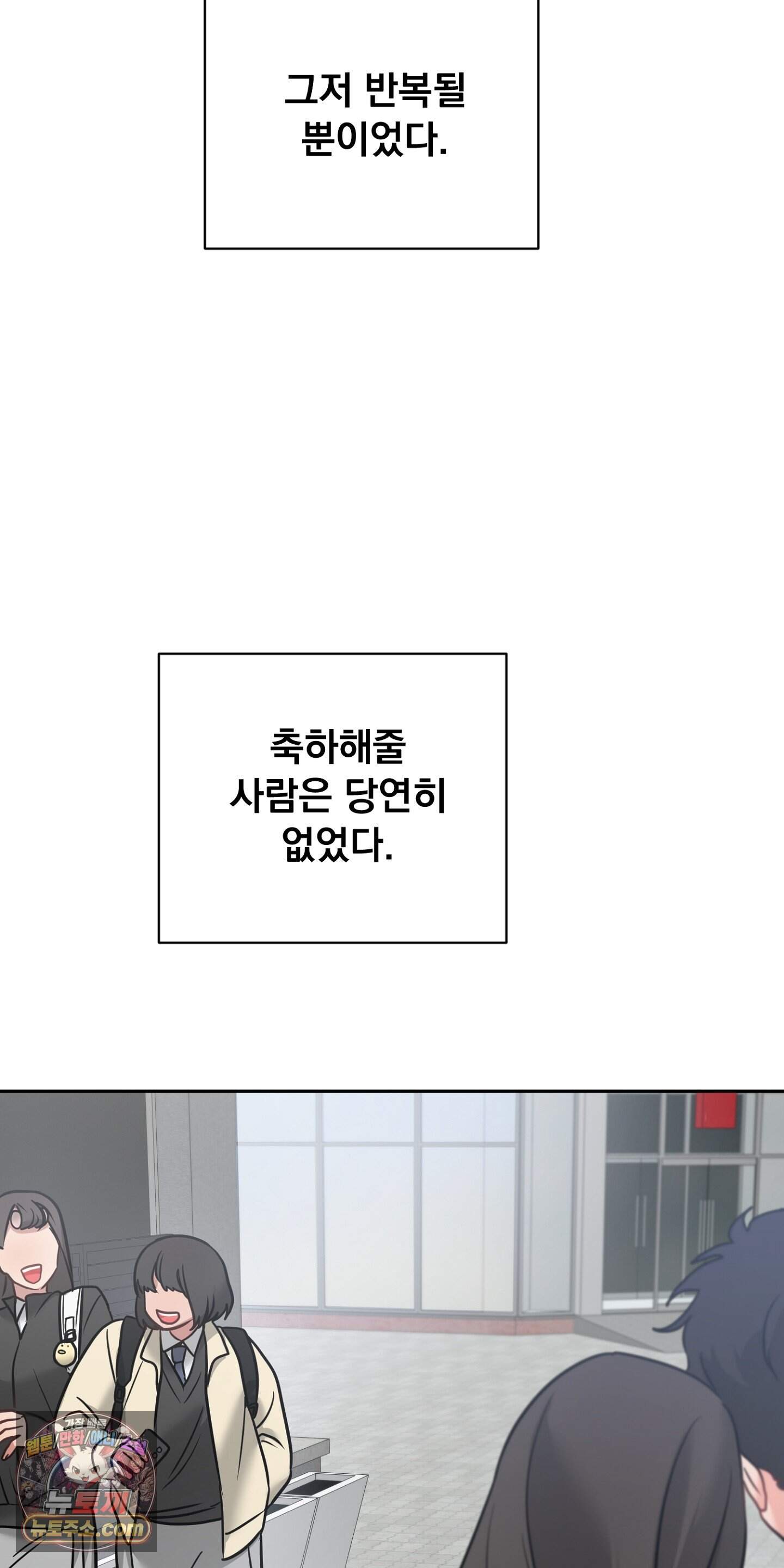 귀신태 1화 32