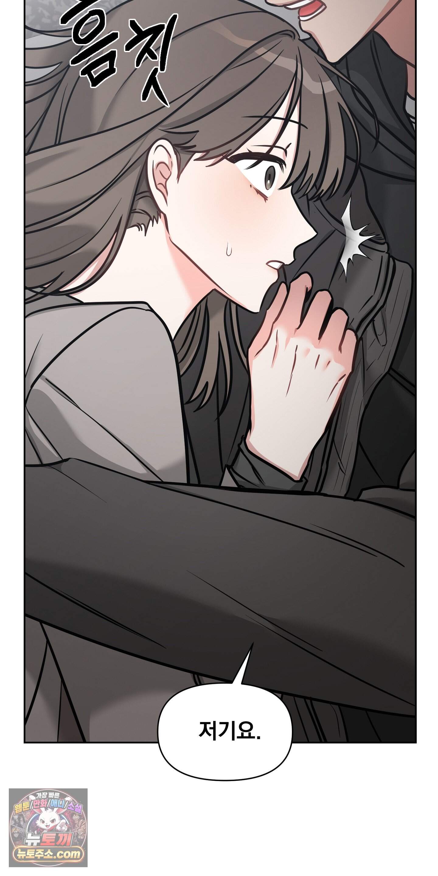 귀신태 1화 44