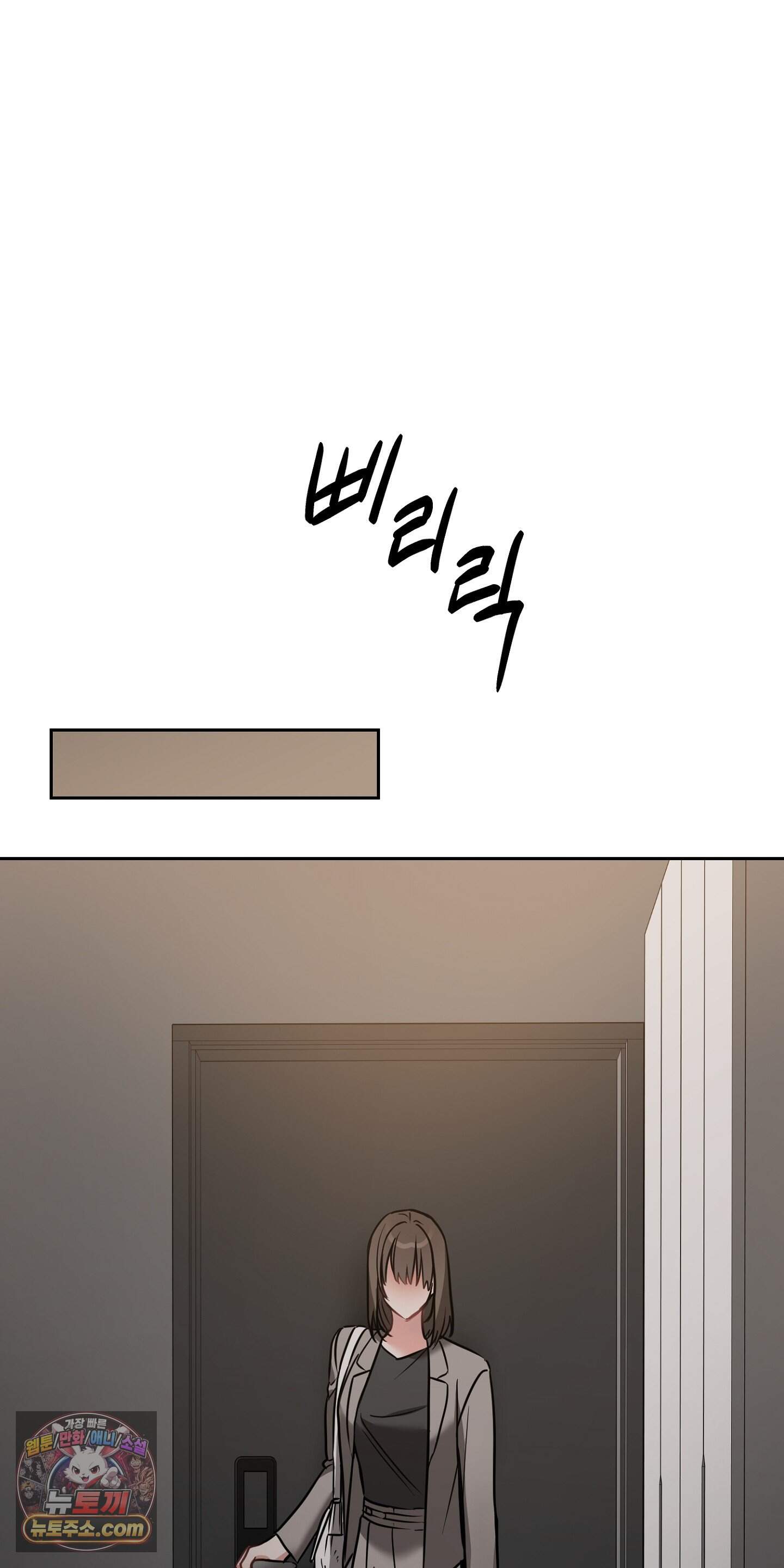 귀신태 1화 53