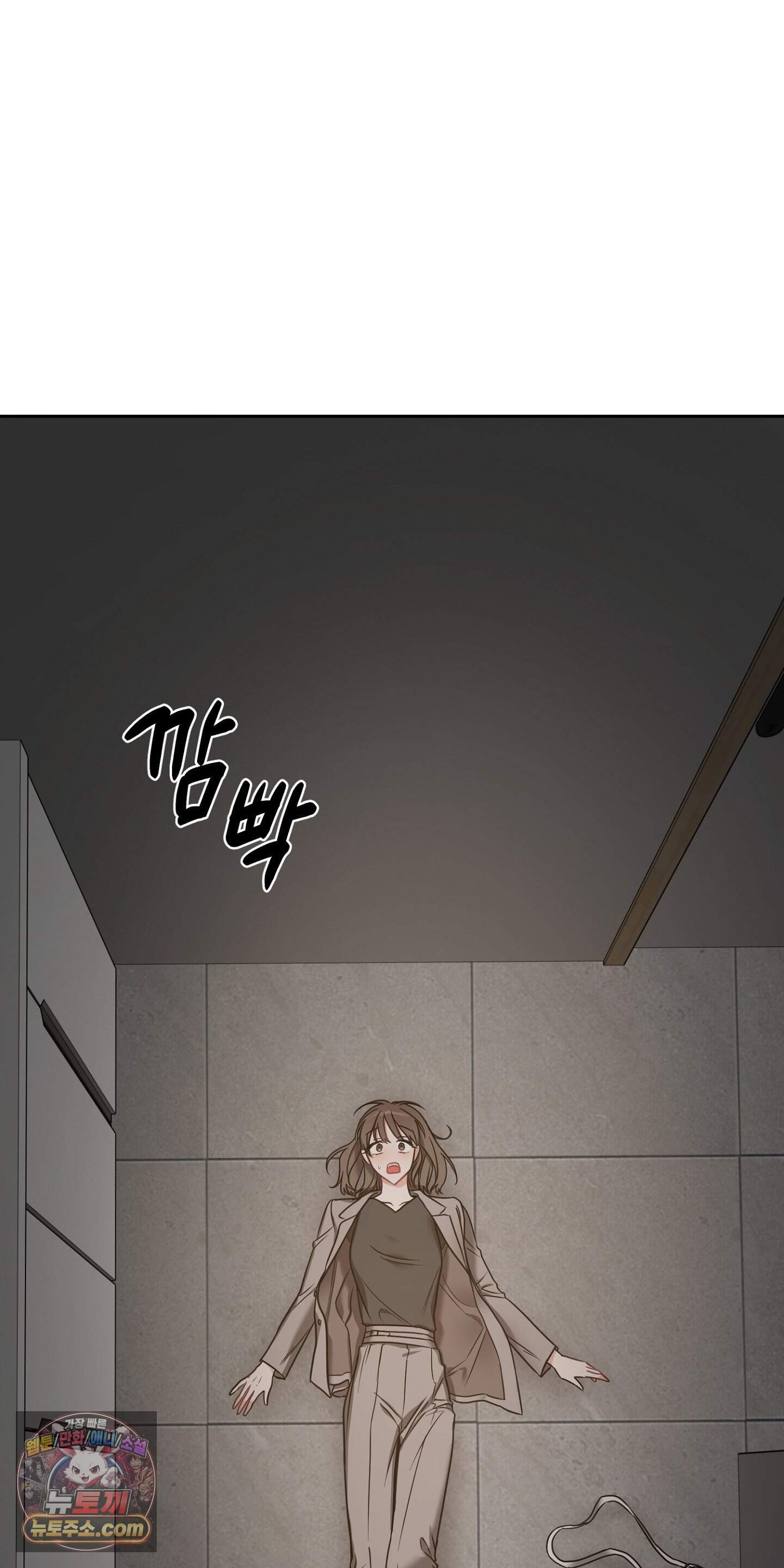 귀신태 1화 79