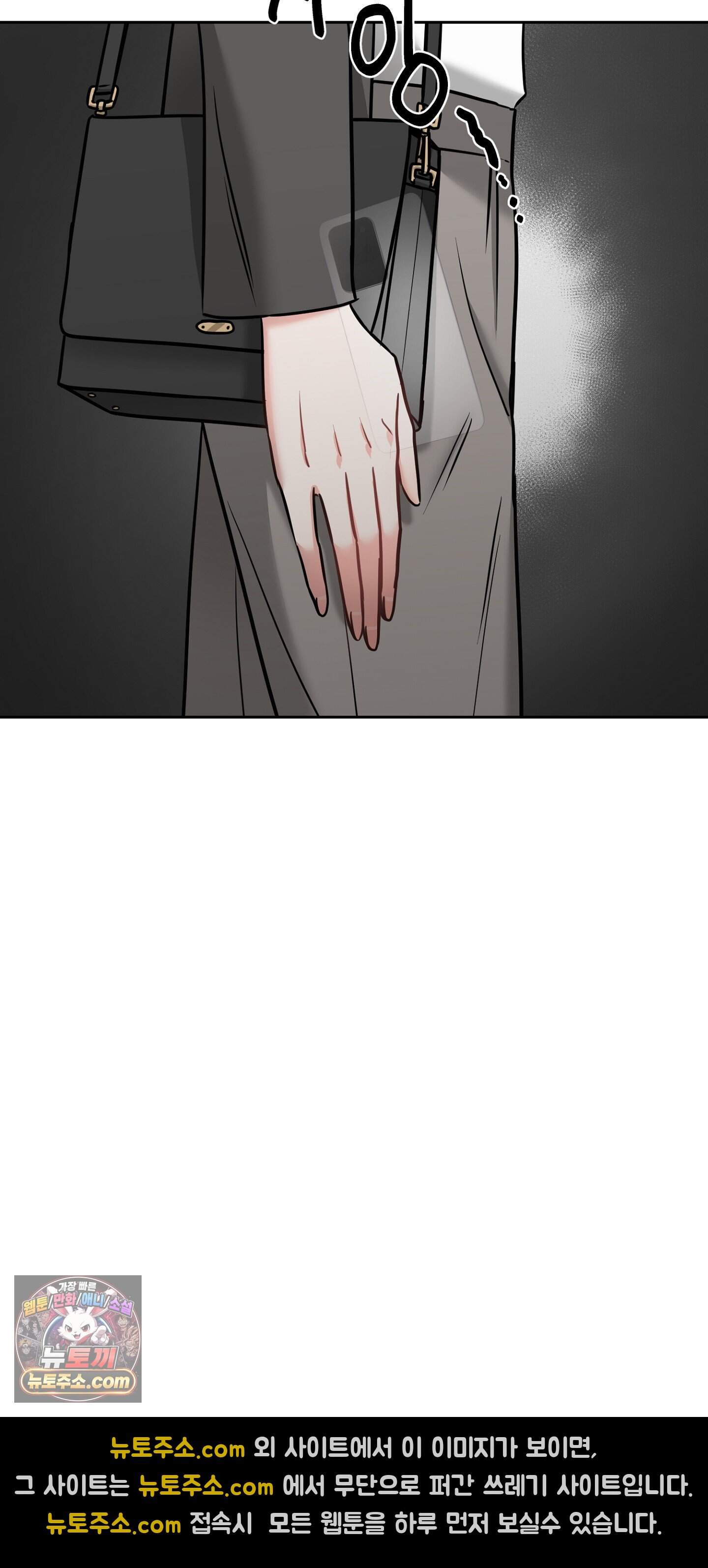 귀신태 1화 85