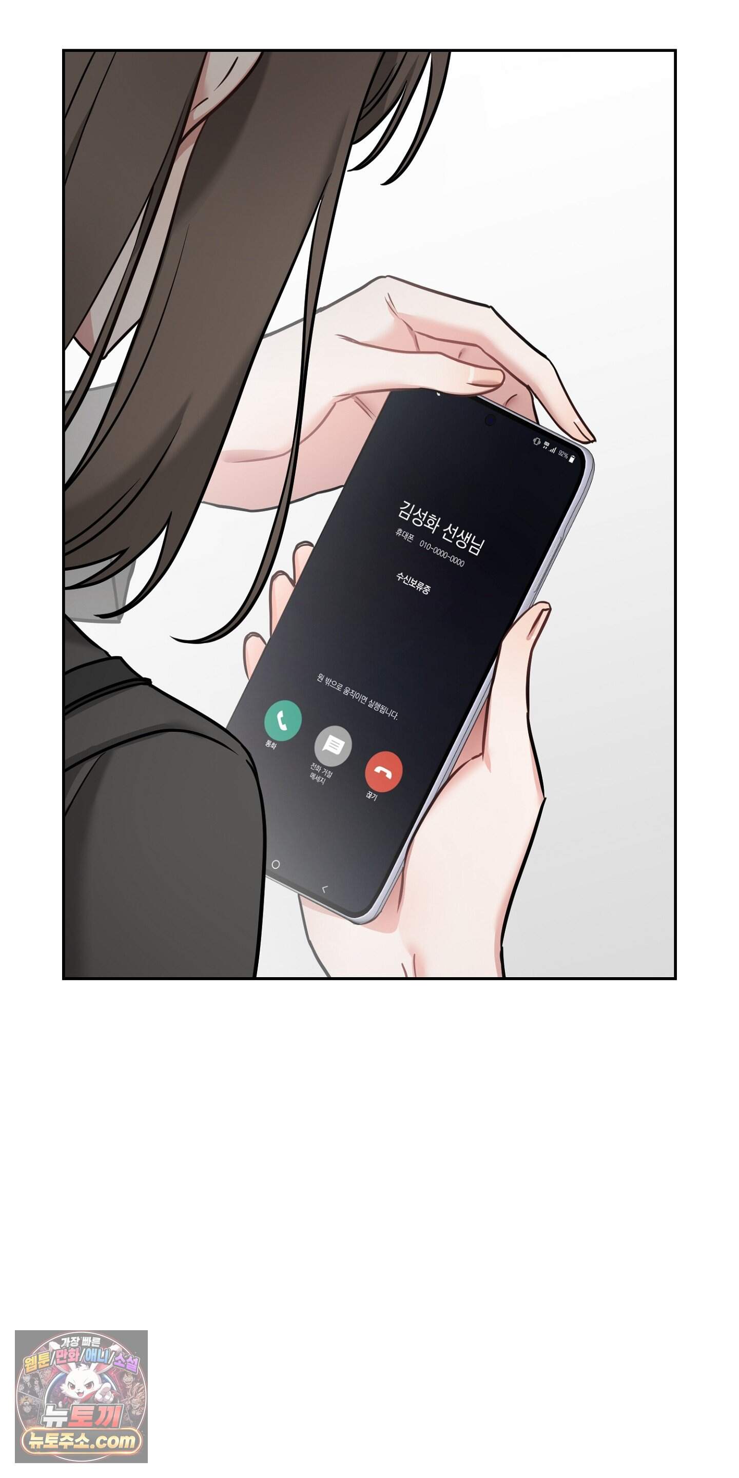 귀신태 1화 86