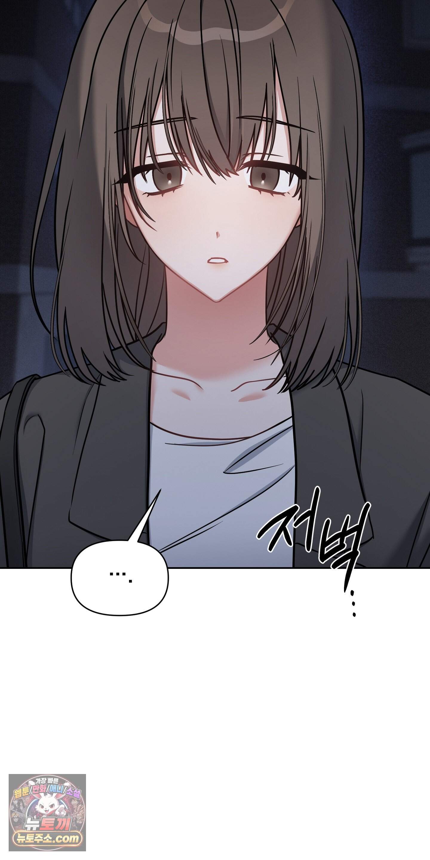 귀신태 1화 99