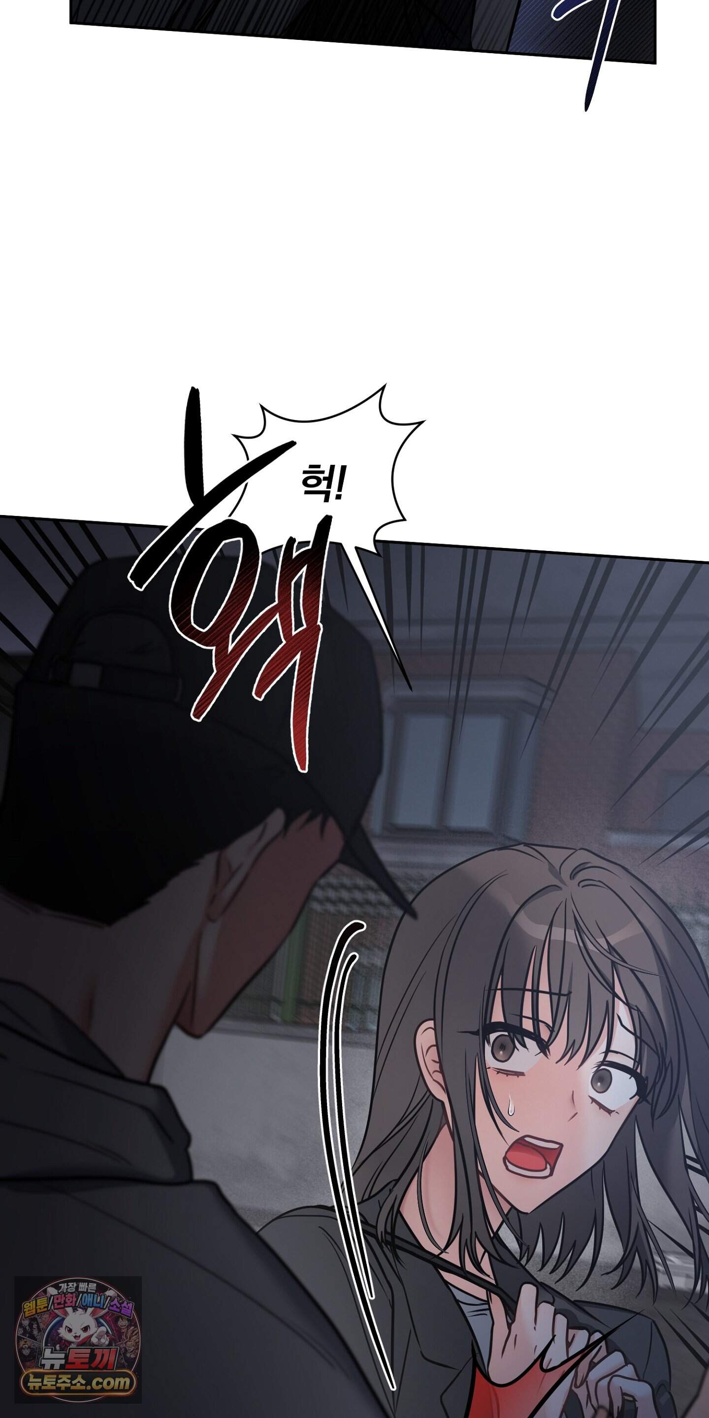 귀신태 1화 101