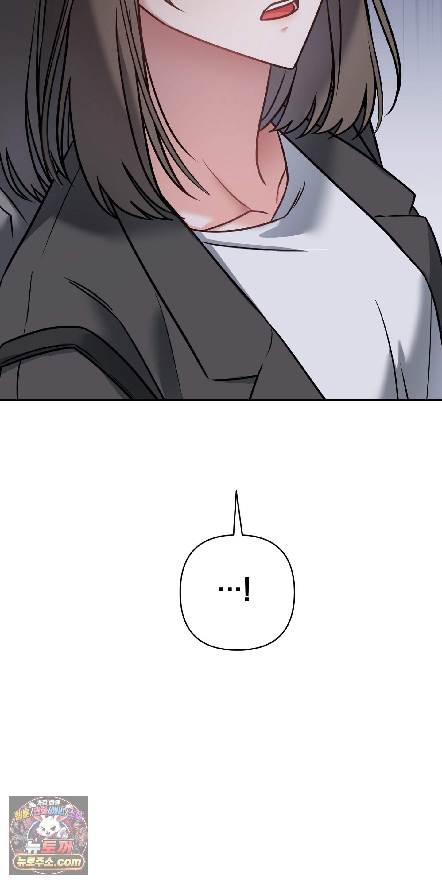귀신태 1화 114