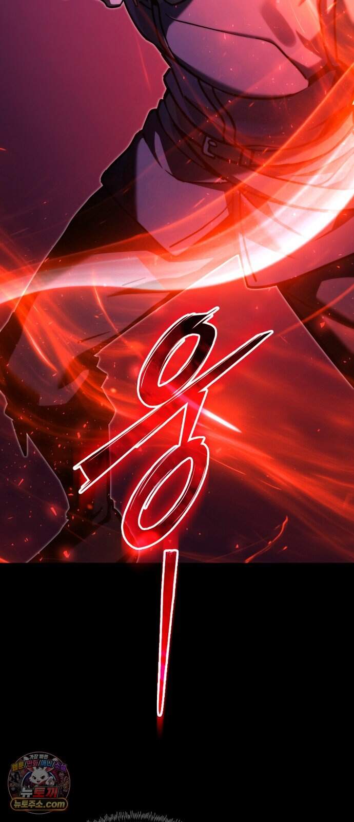 시한부 천재 암흑기사 2부 66화 아홉 개의 돌 8