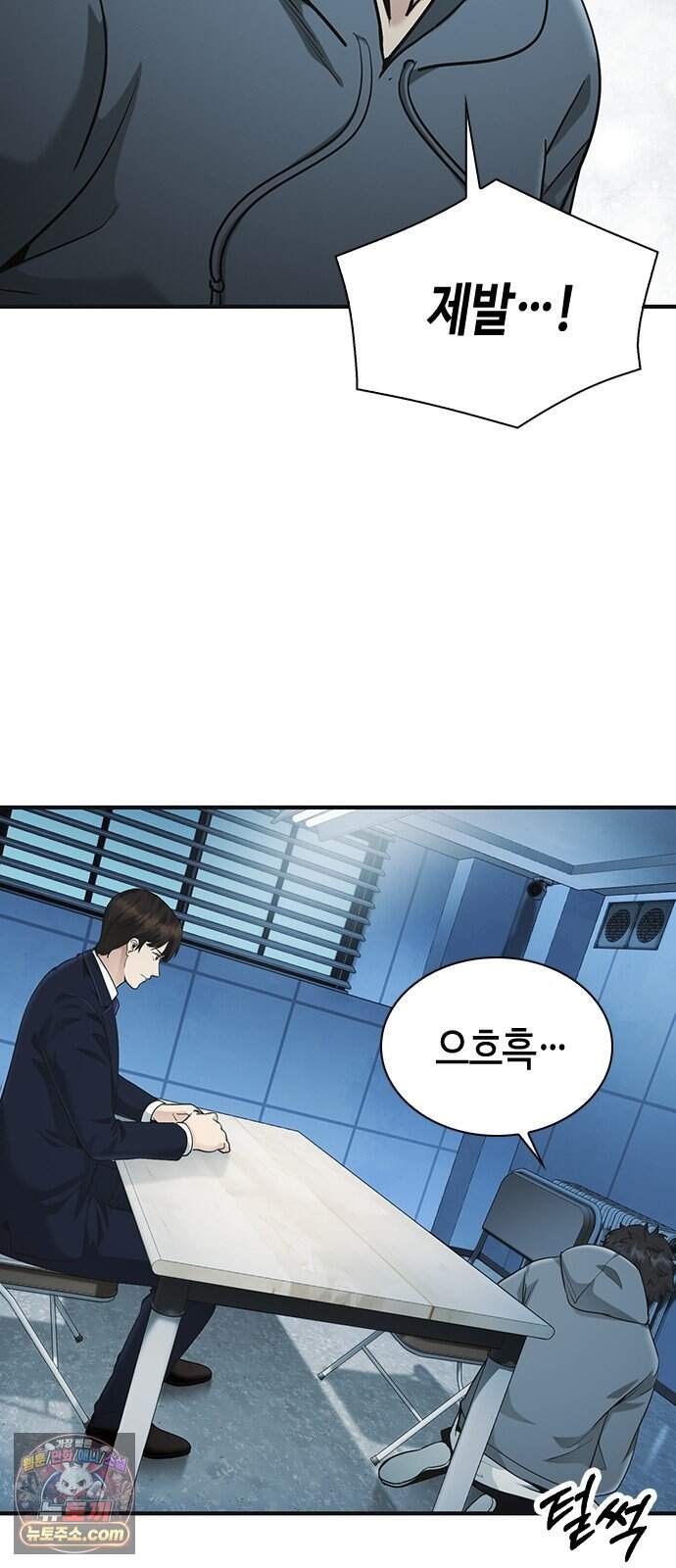 영혼을 보는 변호사 19화 18
