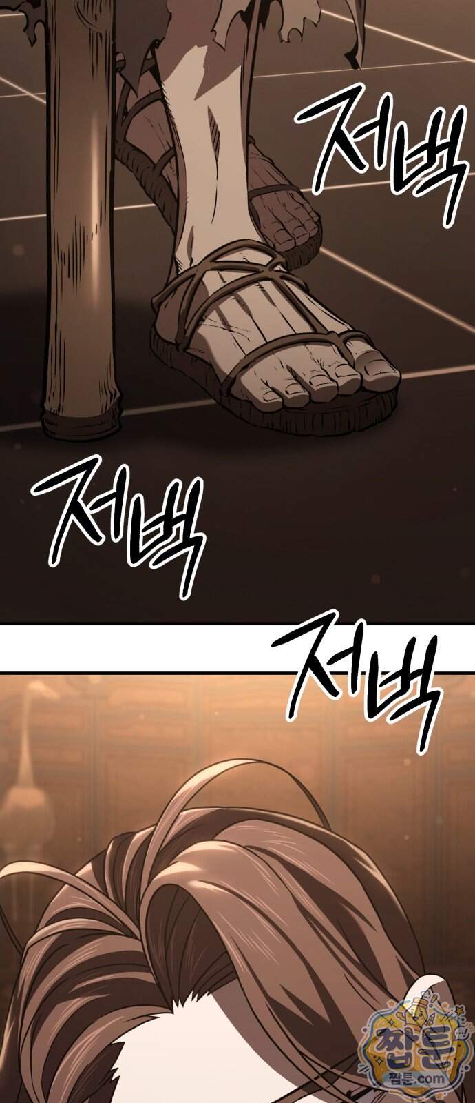 무림사채왕 11화 102