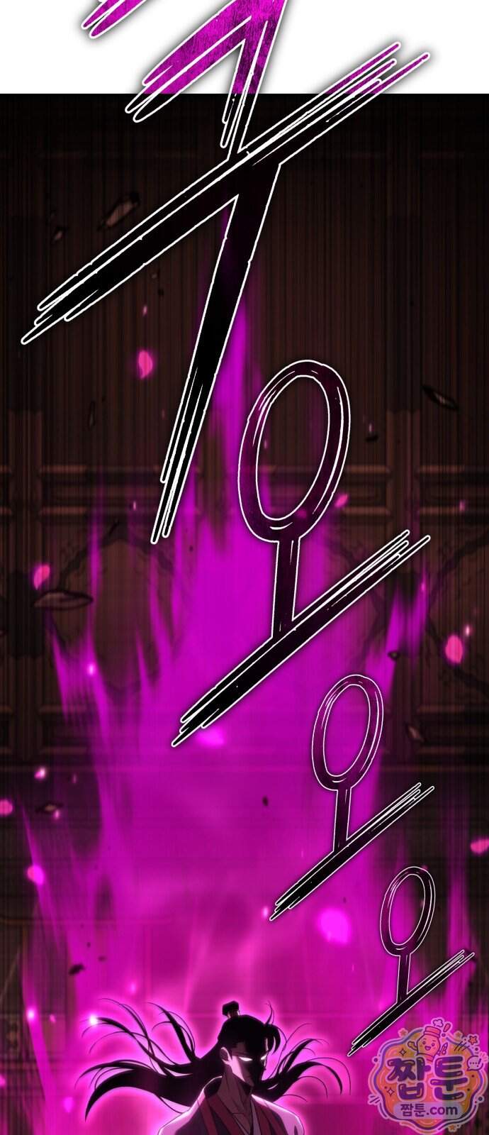무림사채왕 11화 121