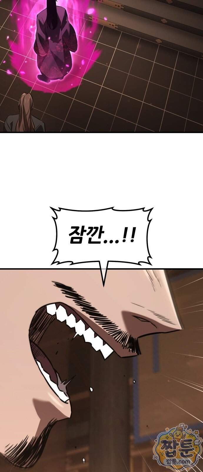 무림사채왕 11화 130