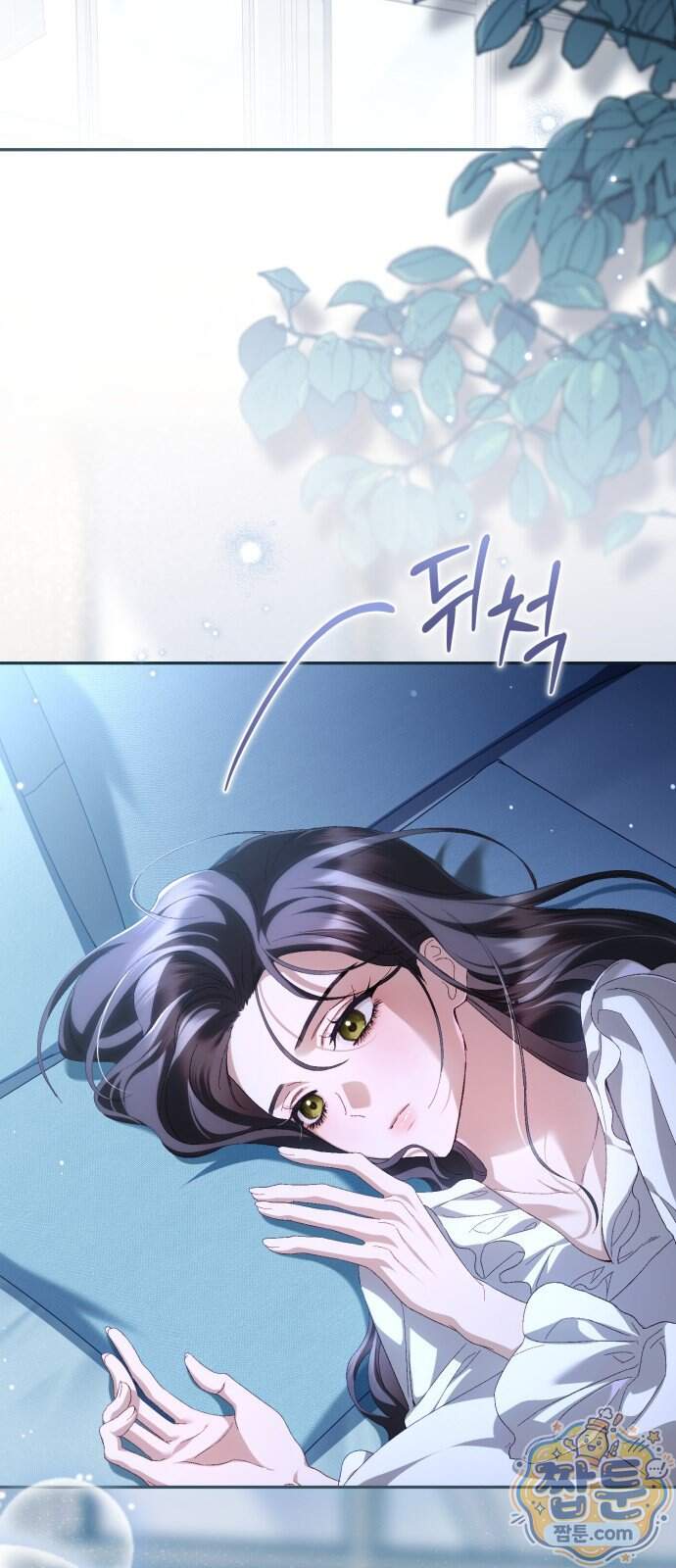 스캔들 메이커가 돌아왔다 21화 2