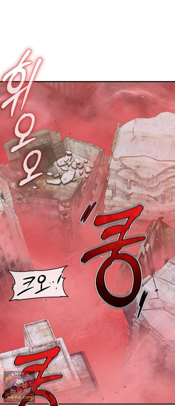 전생혈마 62화 : 혈마검법 2
