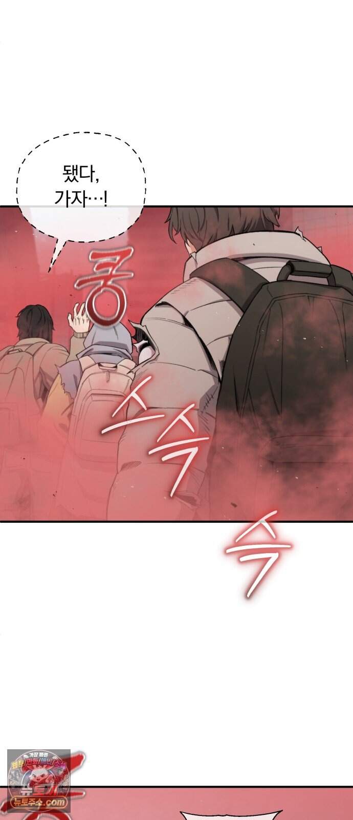 전생혈마 62화 : 혈마검법 4