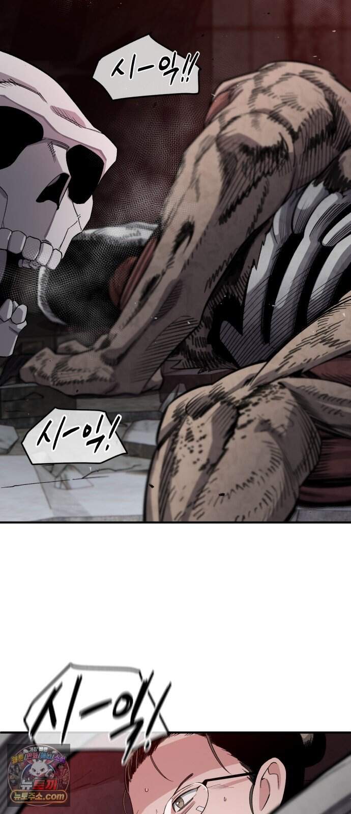 전생혈마 62화 : 혈마검법 20