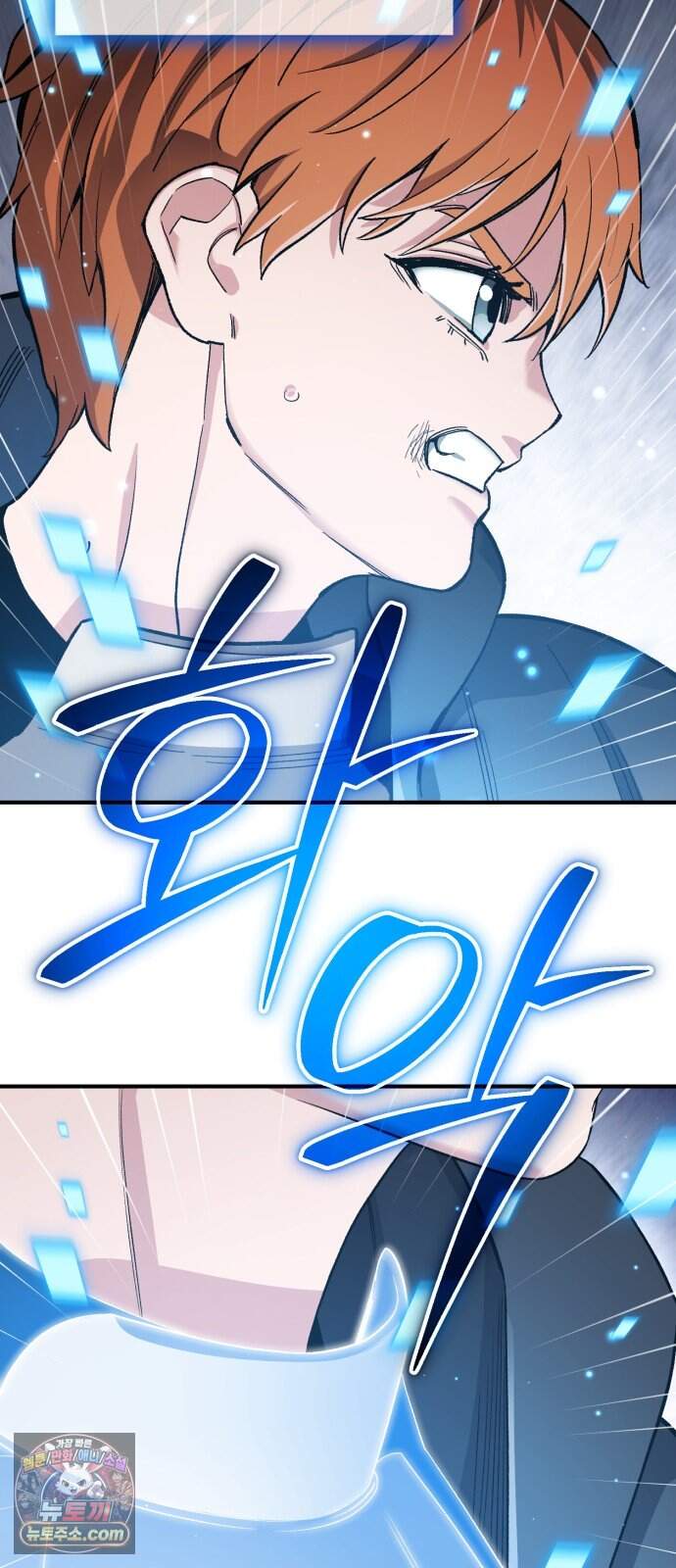 전생혈마 62화 : 혈마검법 31