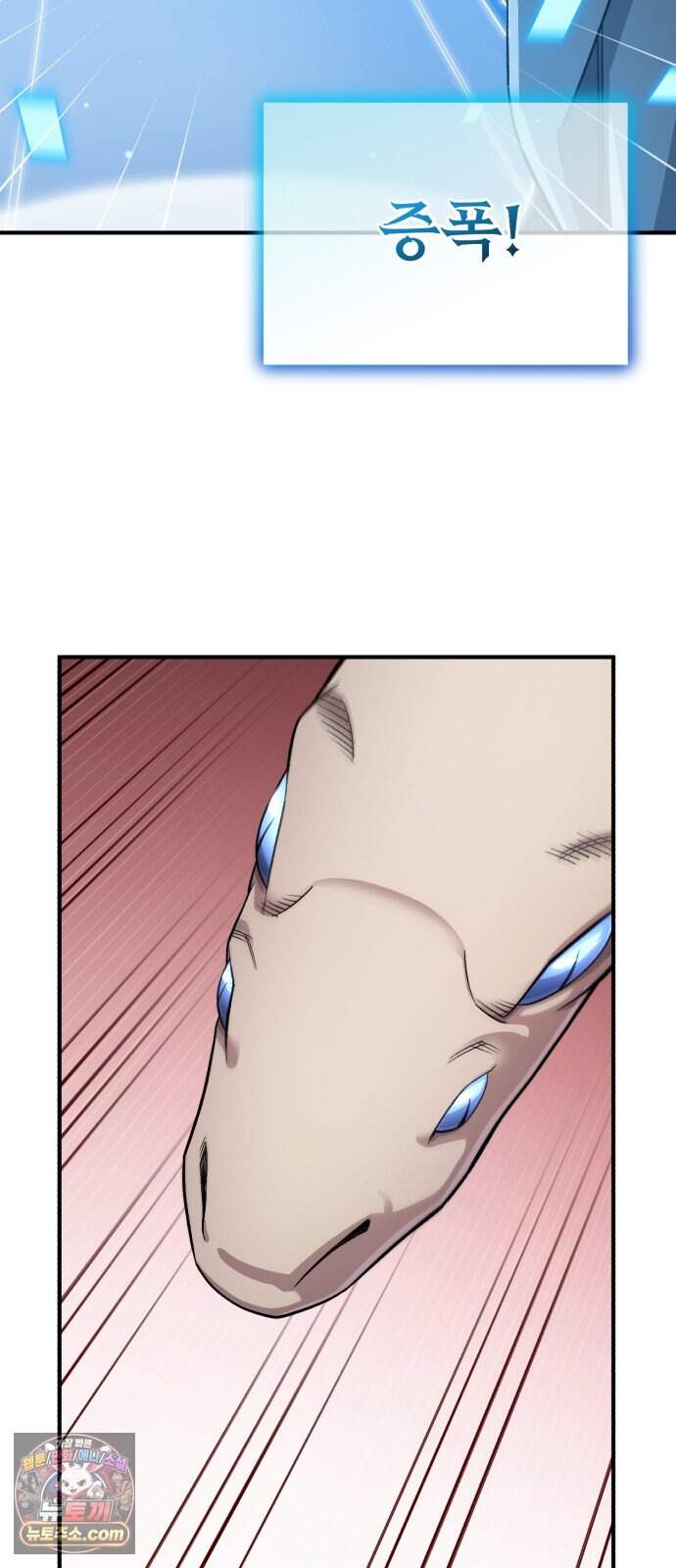 전생혈마 62화 : 혈마검법 32