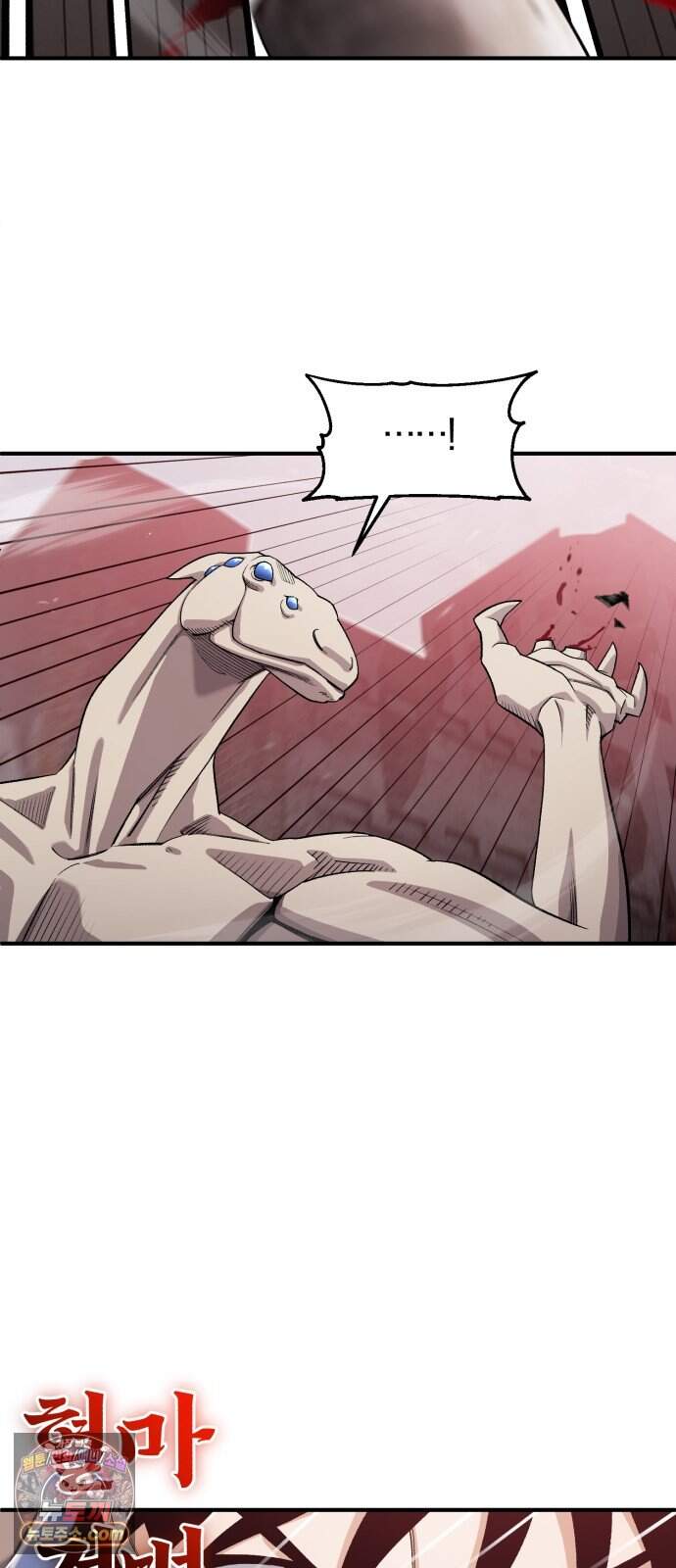 전생혈마 62화 : 혈마검법 72