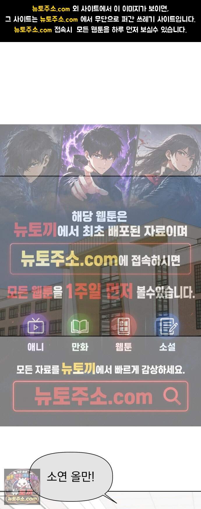 문과X이과 60화 : ∓ (1) 1