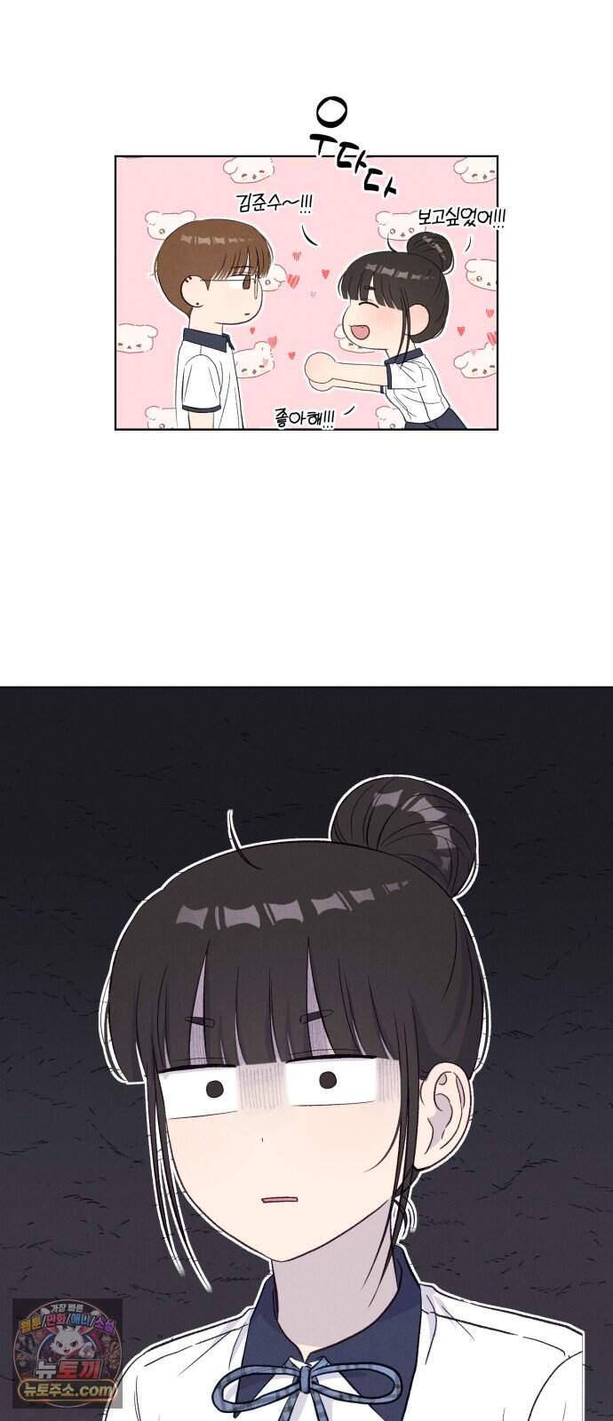 문과X이과 60화 : ∓ (1) 8
