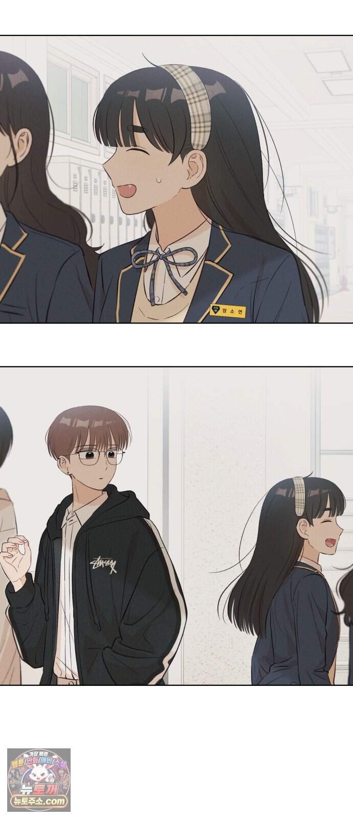 문과X이과 60화 : ∓ (1) 15