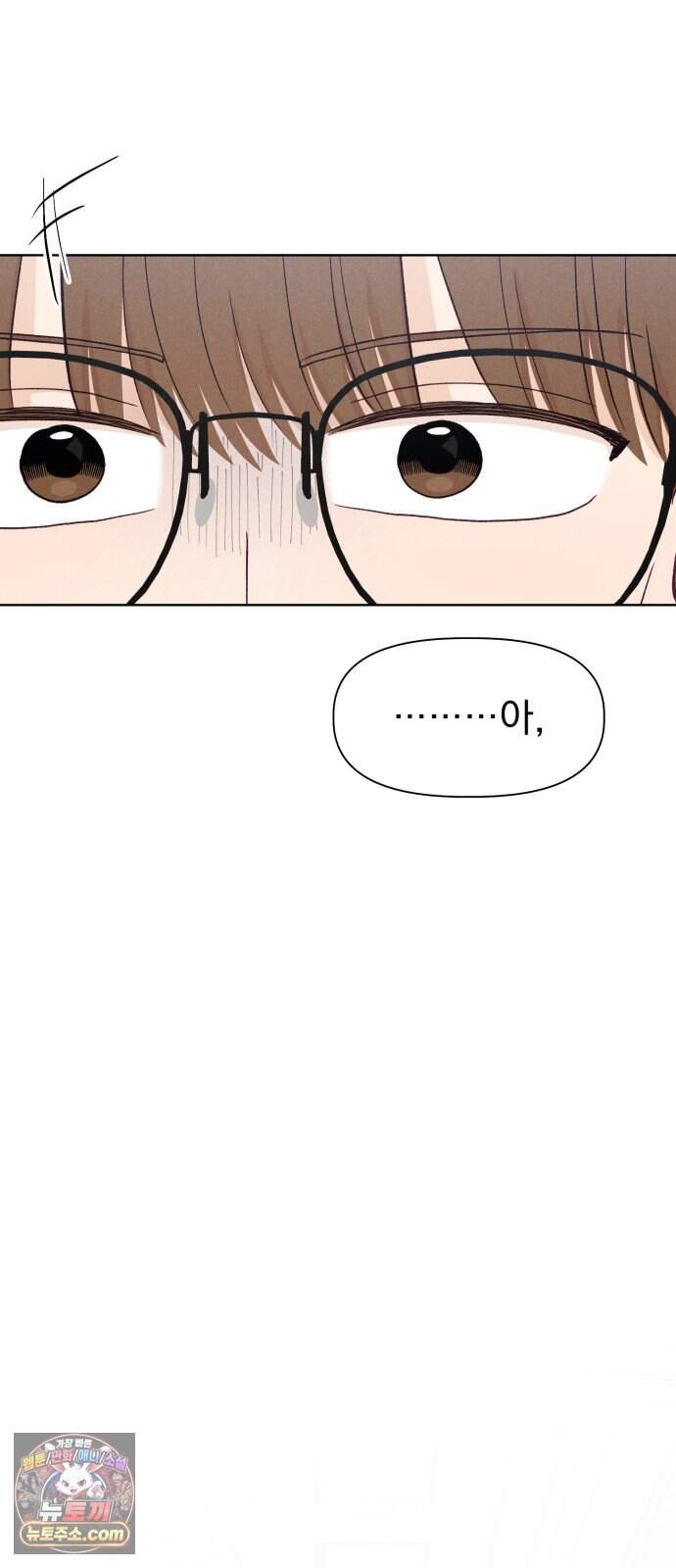 문과X이과 60화 : ∓ (1) 16