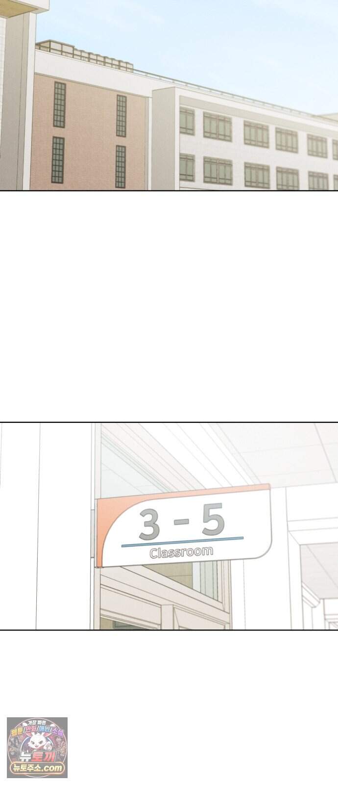 문과X이과 60화 : ∓ (1) 19