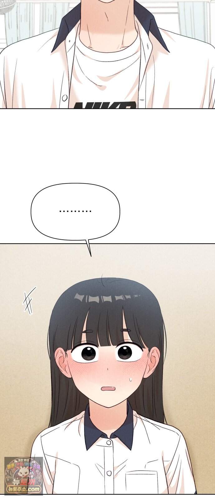 문과X이과 60화 : ∓ (1) 40