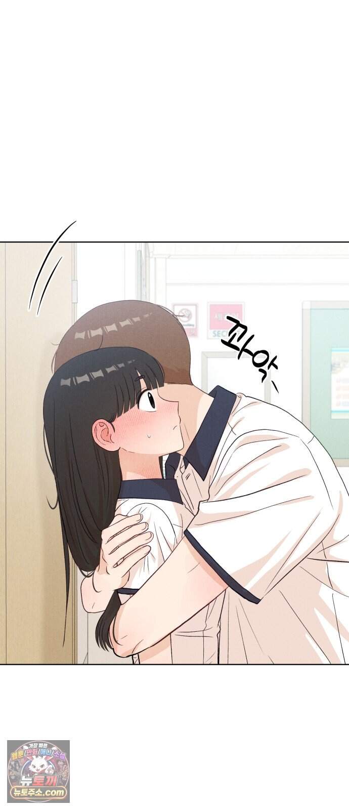 문과X이과 60화 : ∓ (1) 46