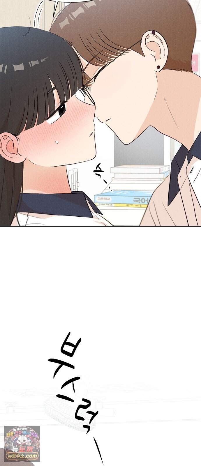 문과X이과 60화 : ∓ (1) 54