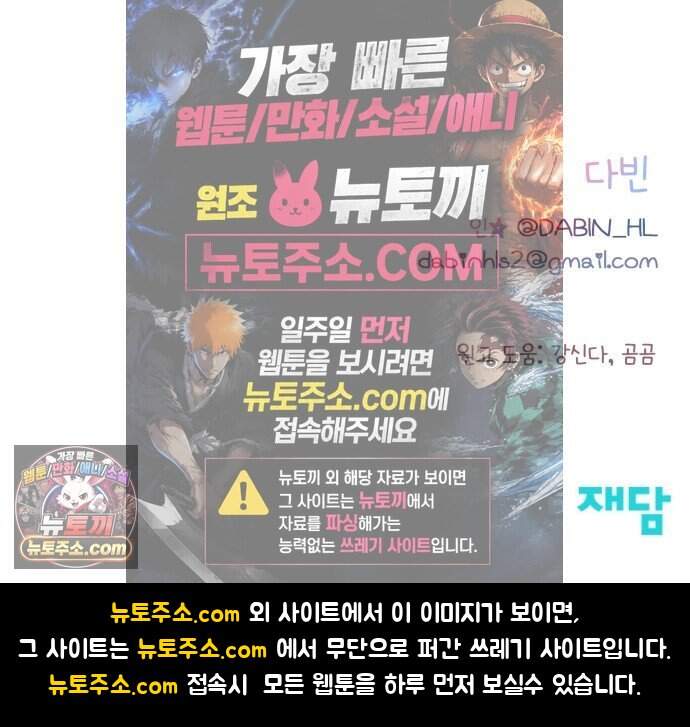 문과X이과 60화 : ∓ (1) 67