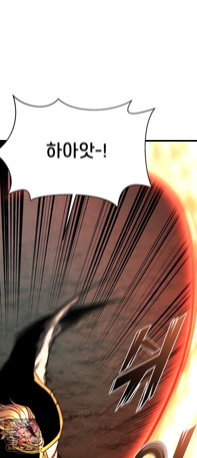 저승침공 34화 15
