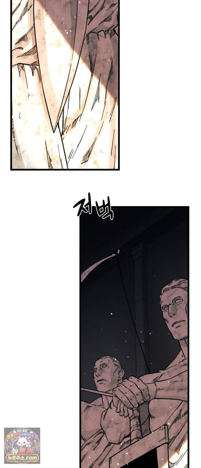 저승침공 34화 69