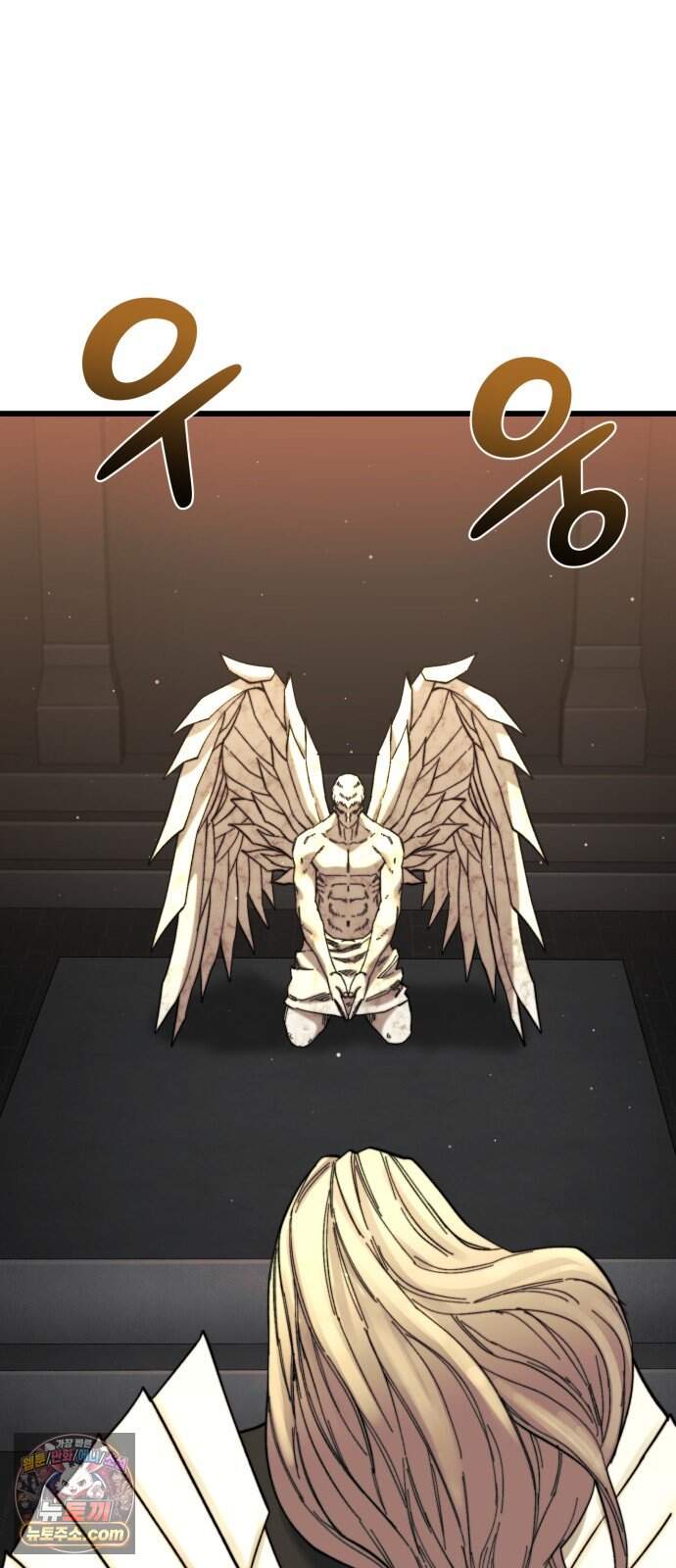 저승침공 34화 71