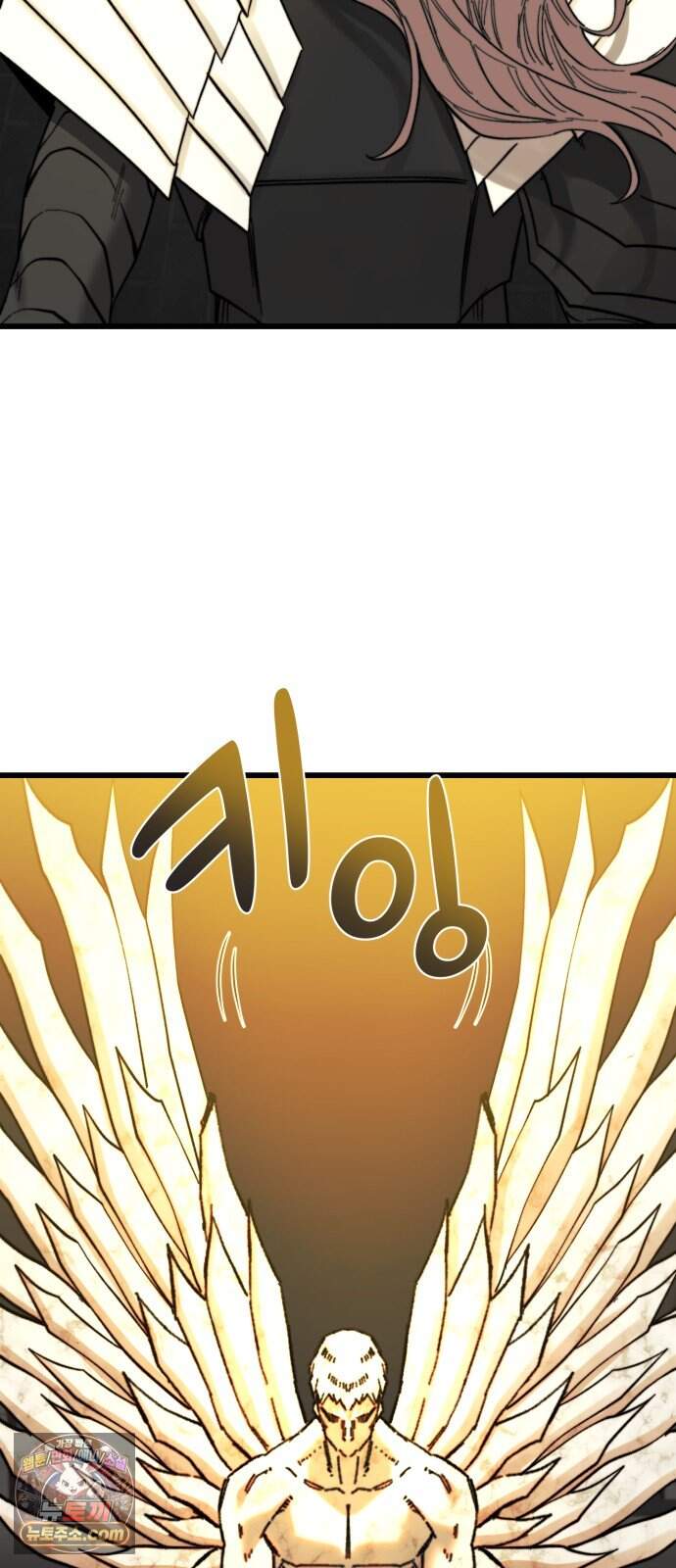 저승침공 34화 72