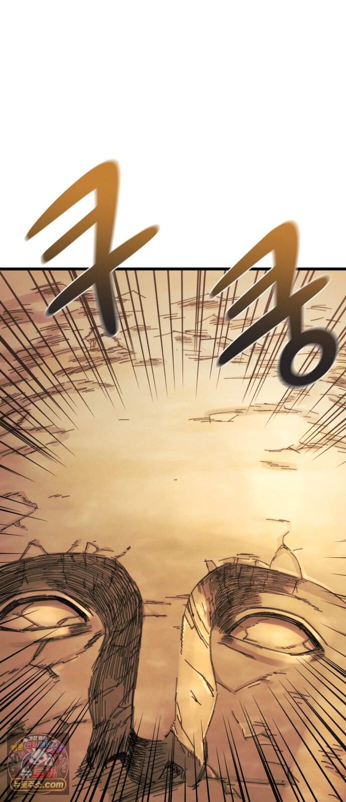 저승침공 34화 80