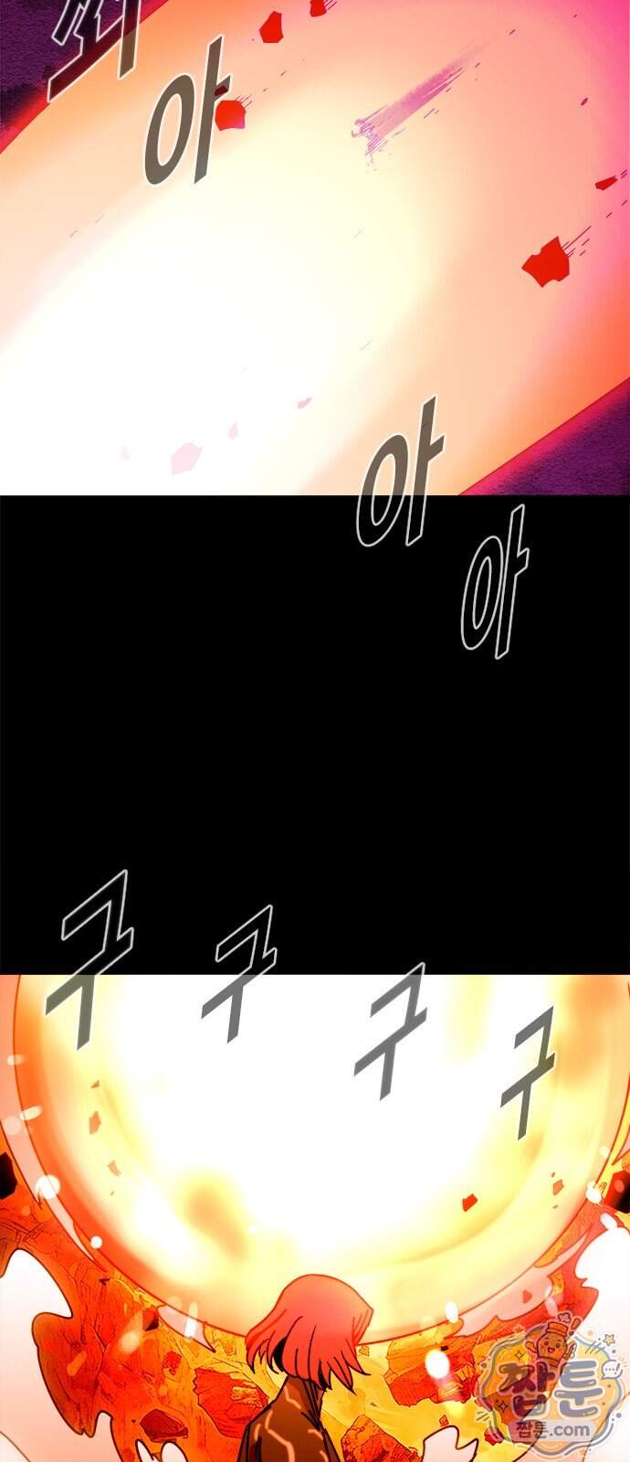 카루나 272화 28