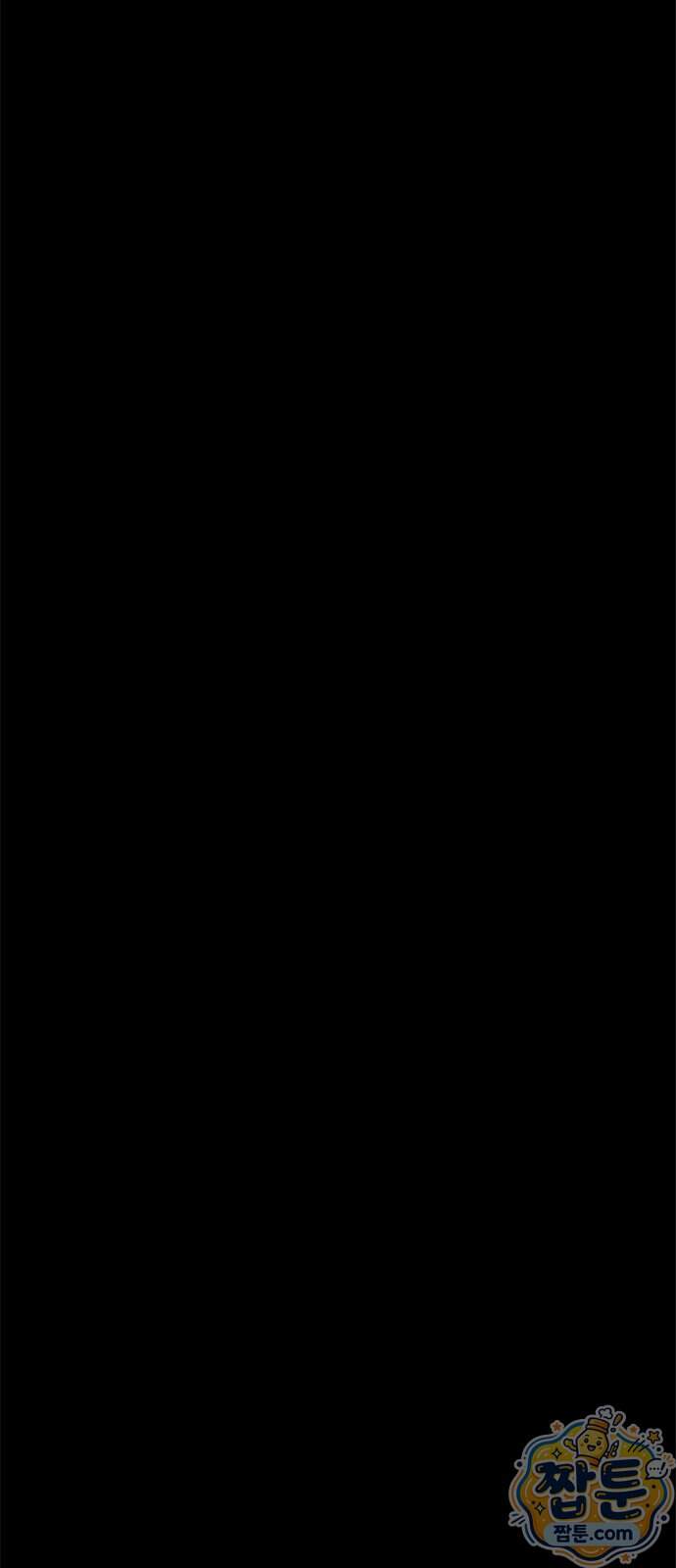 카루나 272화 32