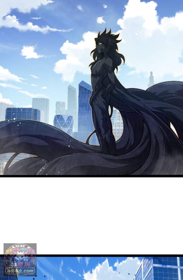 S급 나무로 레벨업 253화 3