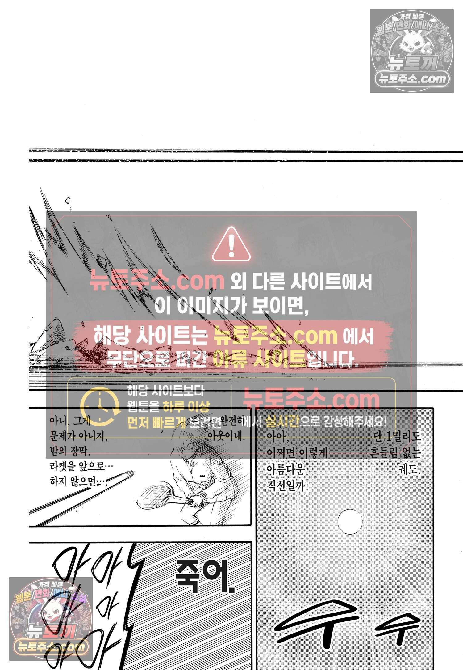 스파이 패밀리 MISSION : 34 14
