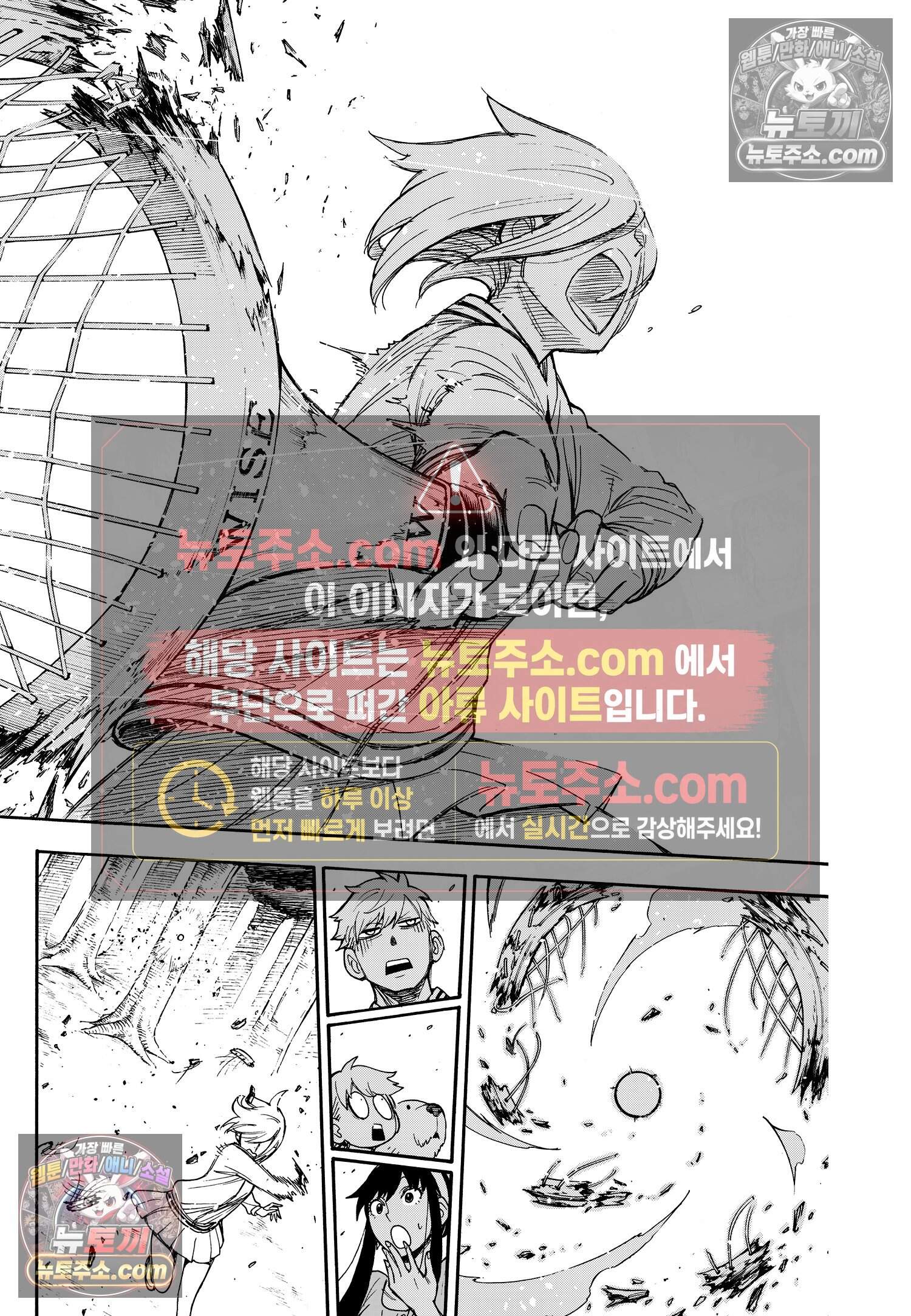 스파이 패밀리 MISSION : 34 17