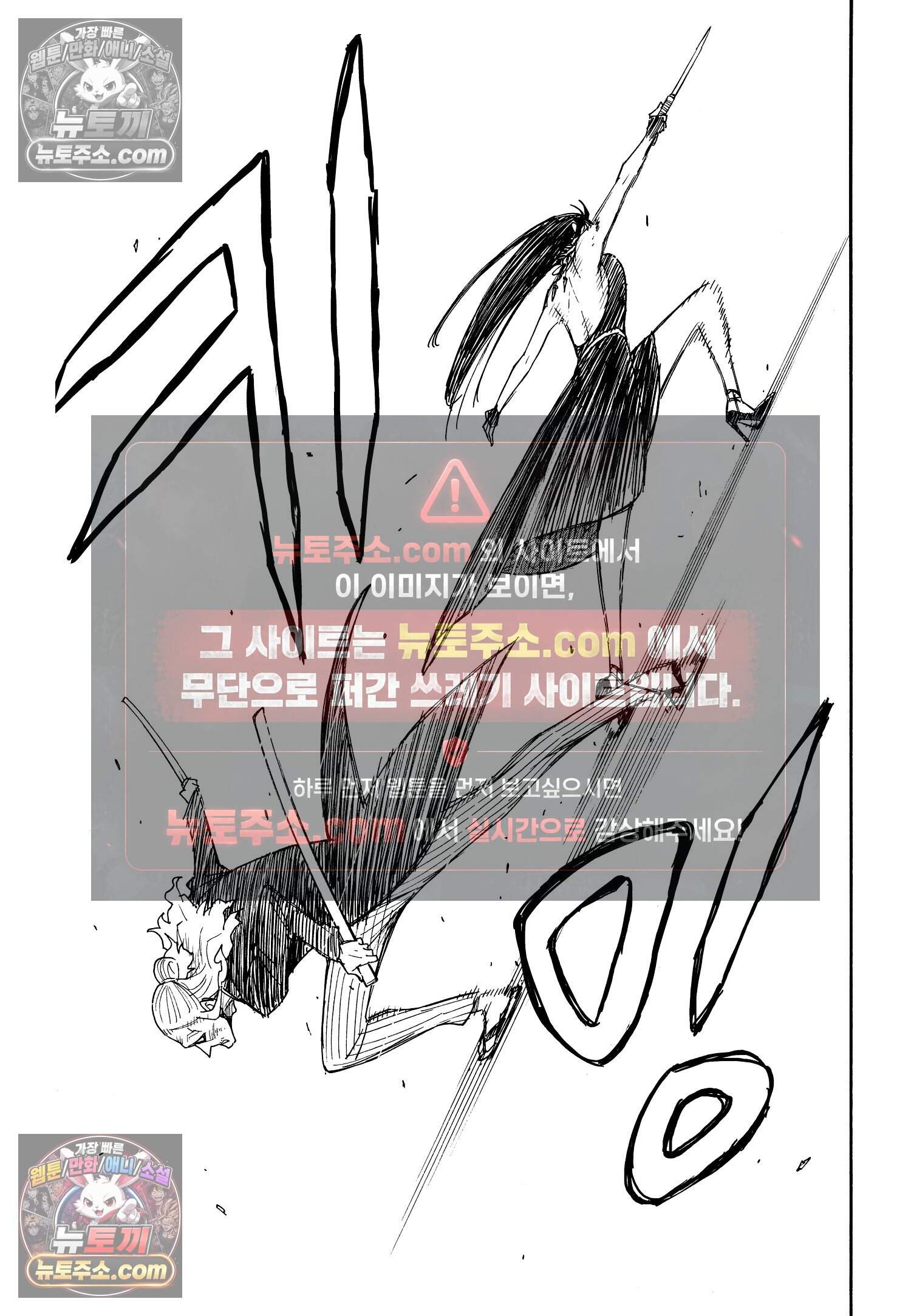 스파이 패밀리 MISSION : 54 20