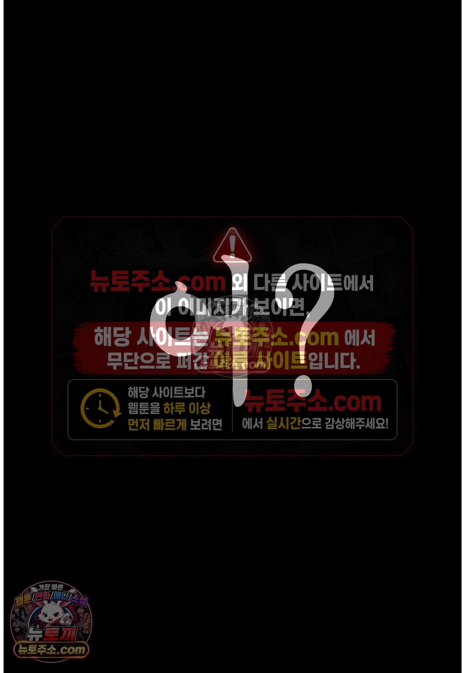 스파이 패밀리 MISSION : 62-2 5