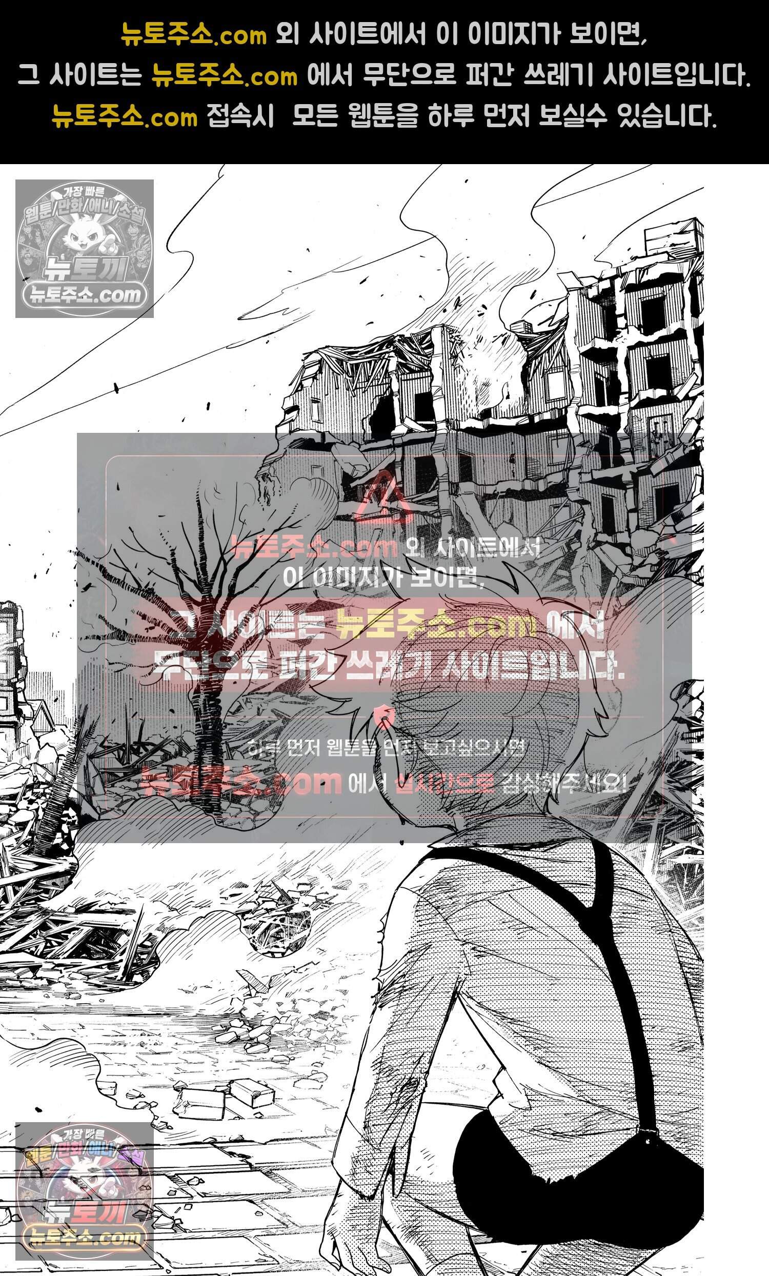 스파이 패밀리 MISSION : 62-2 7