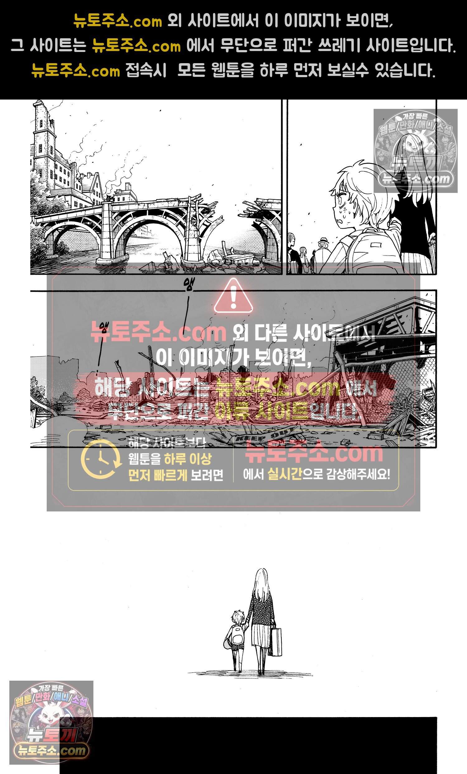 스파이 패밀리 MISSION : 62-2 12
