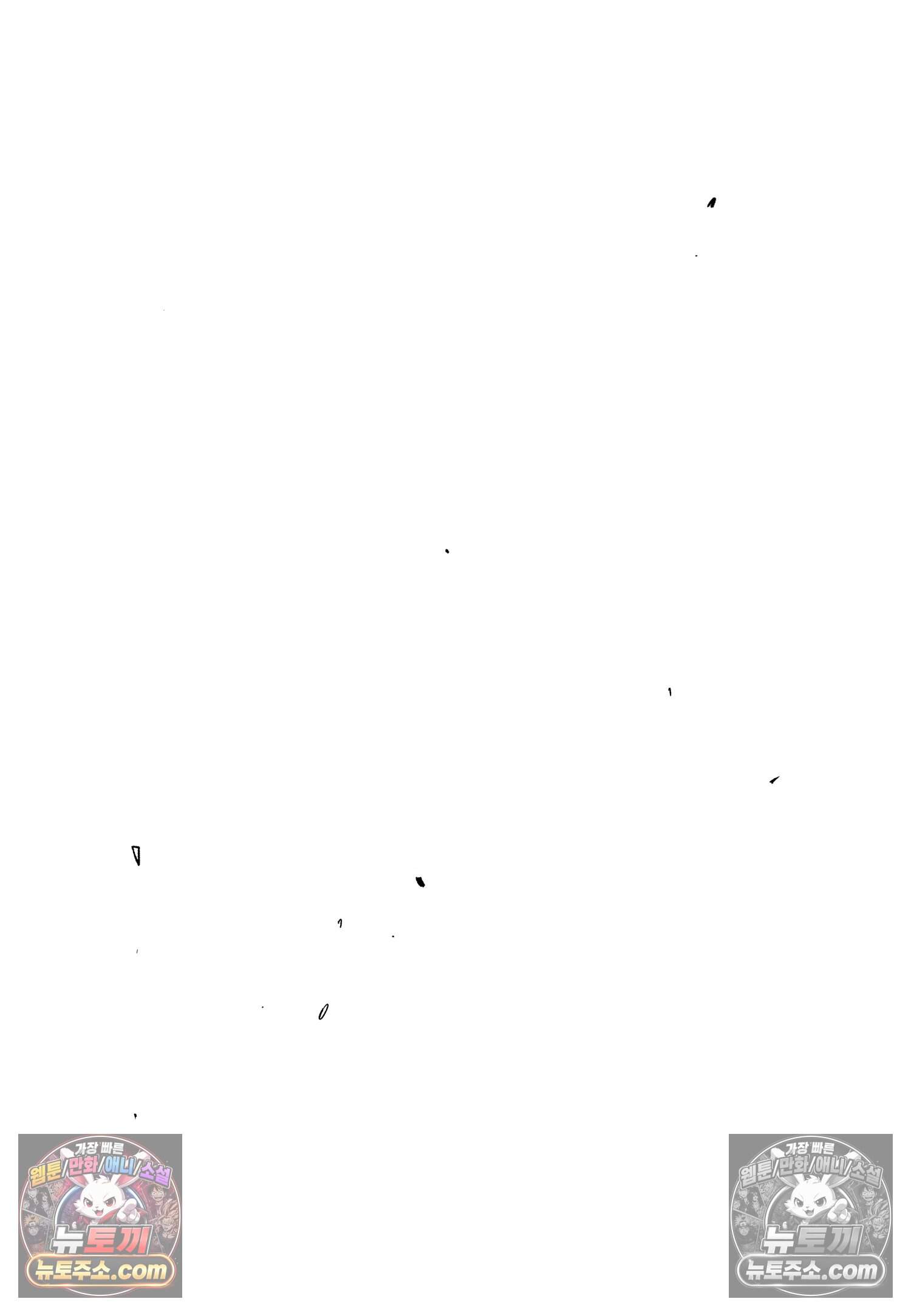 스파이 패밀리 MISSION : 62-2 19