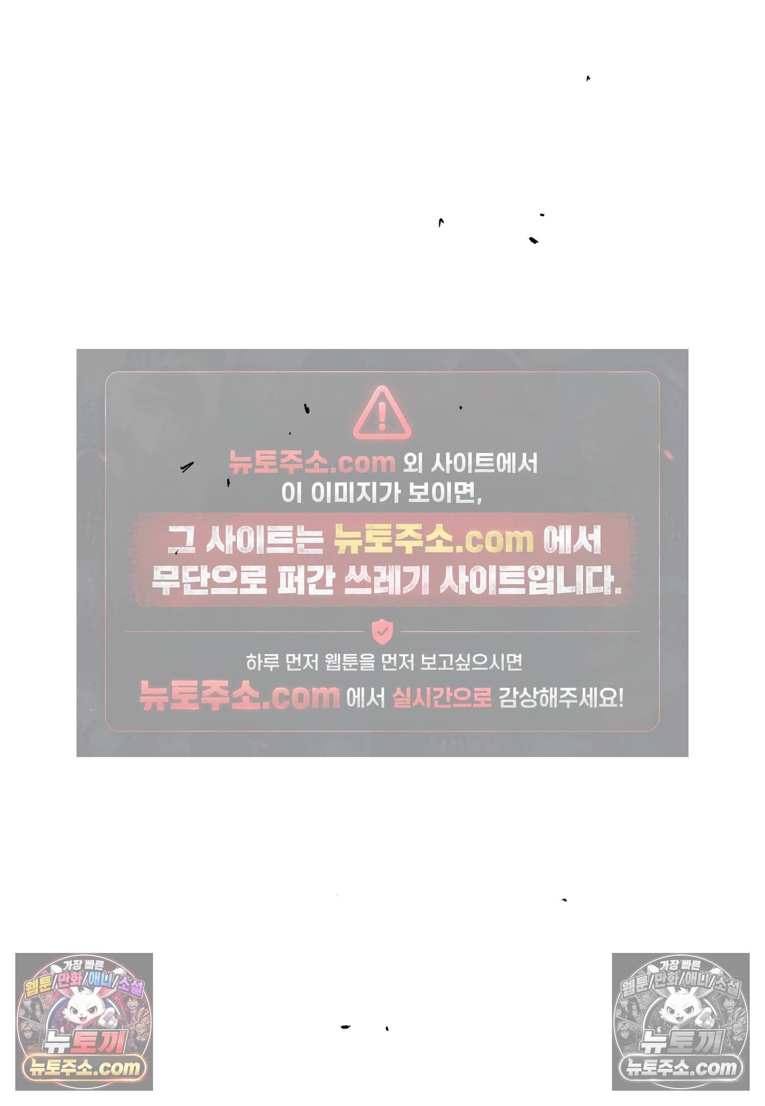 스파이 패밀리 MISSION : 62-2 20