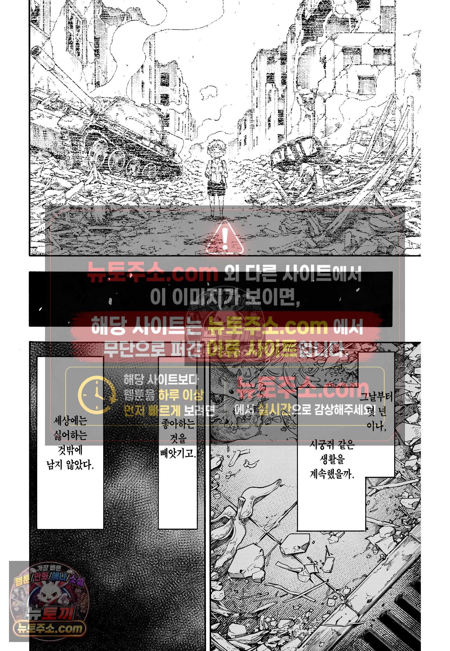 스파이 패밀리 MISSION : 62-2 21