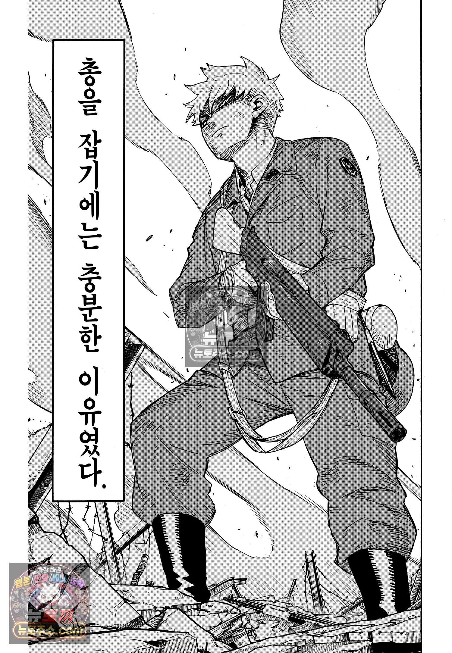 스파이 패밀리 MISSION : 62-2 22