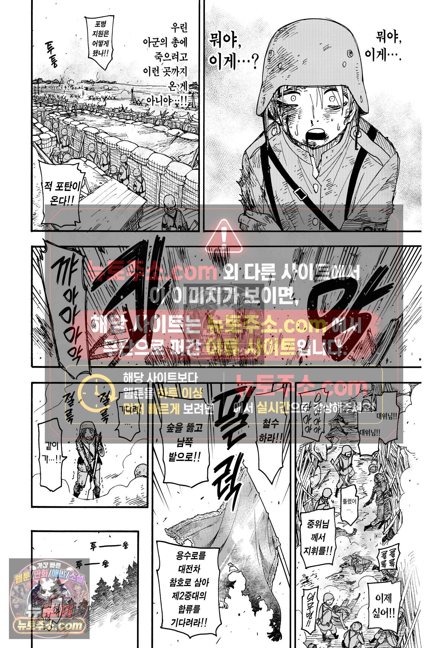 스파이 패밀리 MISSION : 100 5