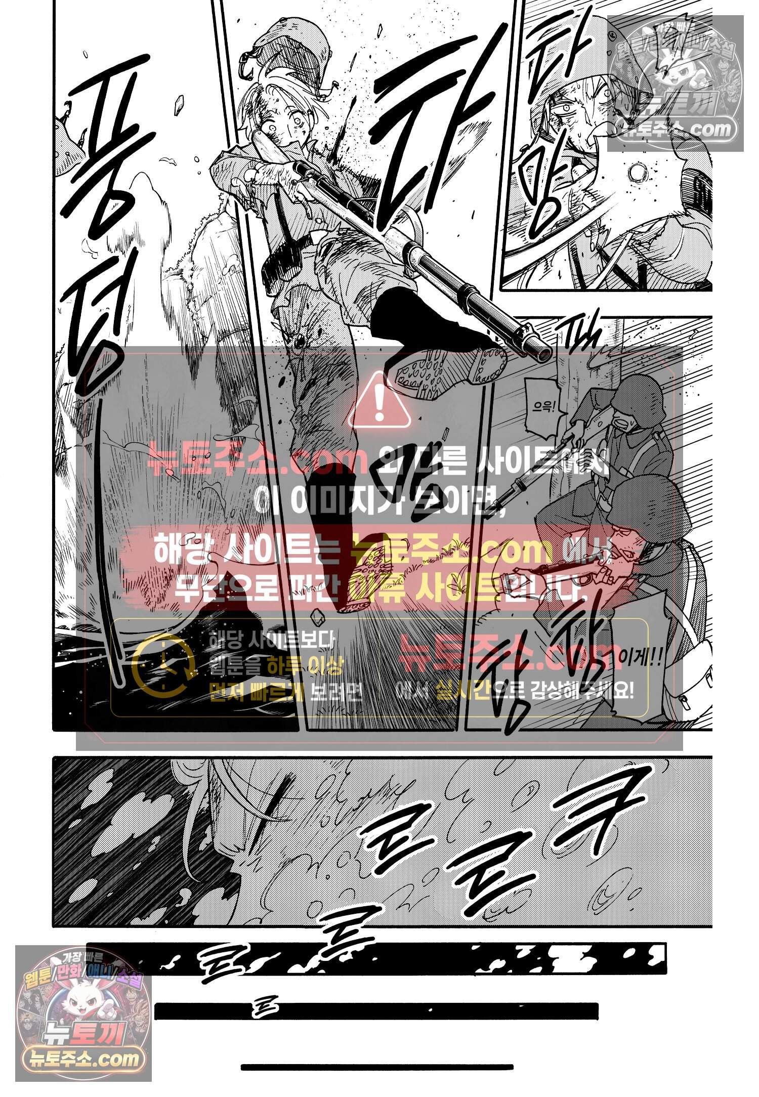 스파이 패밀리 MISSION : 100 7